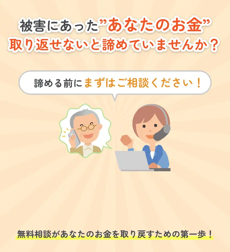 お困りのことがございましたら、諦める前にまずはご相談ください