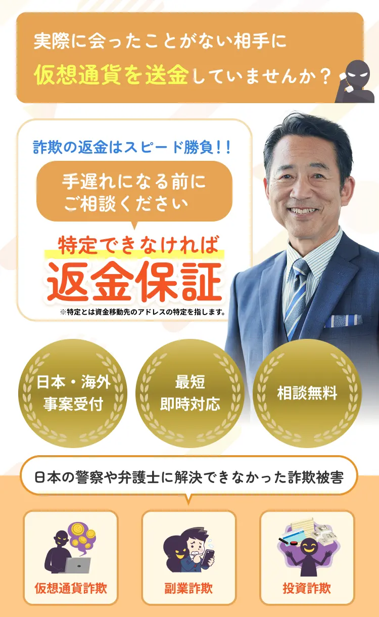 消費者相談窓口 — お困りごとがございましたら、まずはお気軽にご相談ください