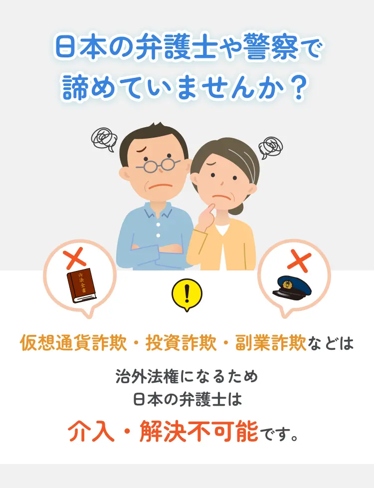 消費者の皆さまへ — お一人で悩まずにご相談ください